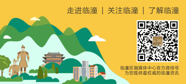 @所有临潼中考生!中考天气新鲜出炉,速戳→-第4张图片-四季读书网