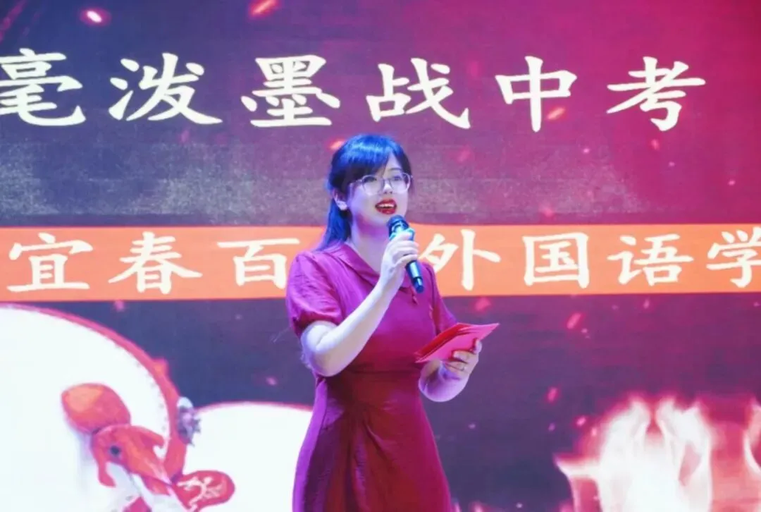 全员出征!挥毫泼墨战中考,策马扬鞭向未来-第56张图片-四季读书网 全员出征!挥毫泼墨战中考,策马扬鞭向未来-第56张图片-四季读书网