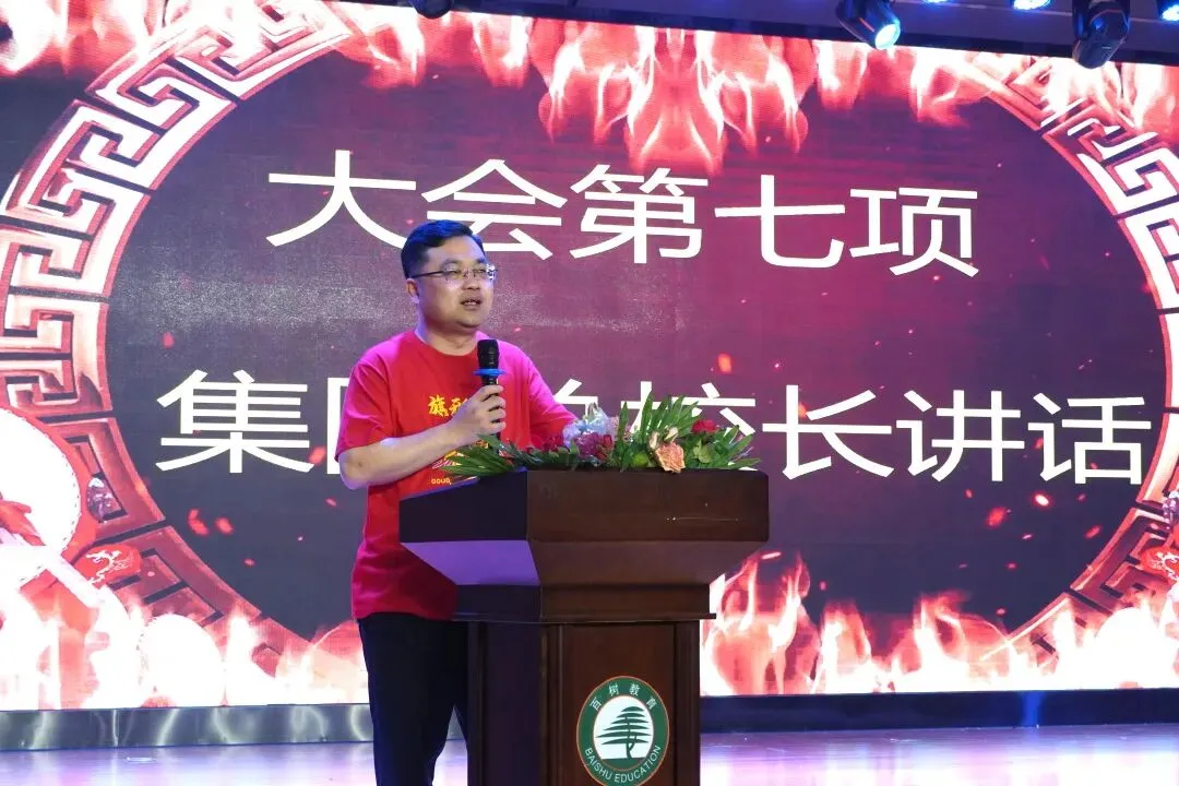 全员出征!挥毫泼墨战中考,策马扬鞭向未来-第63张图片-四季读书网 全员出征!挥毫泼墨战中考,策马扬鞭向未来-第63张图片-四季读书网