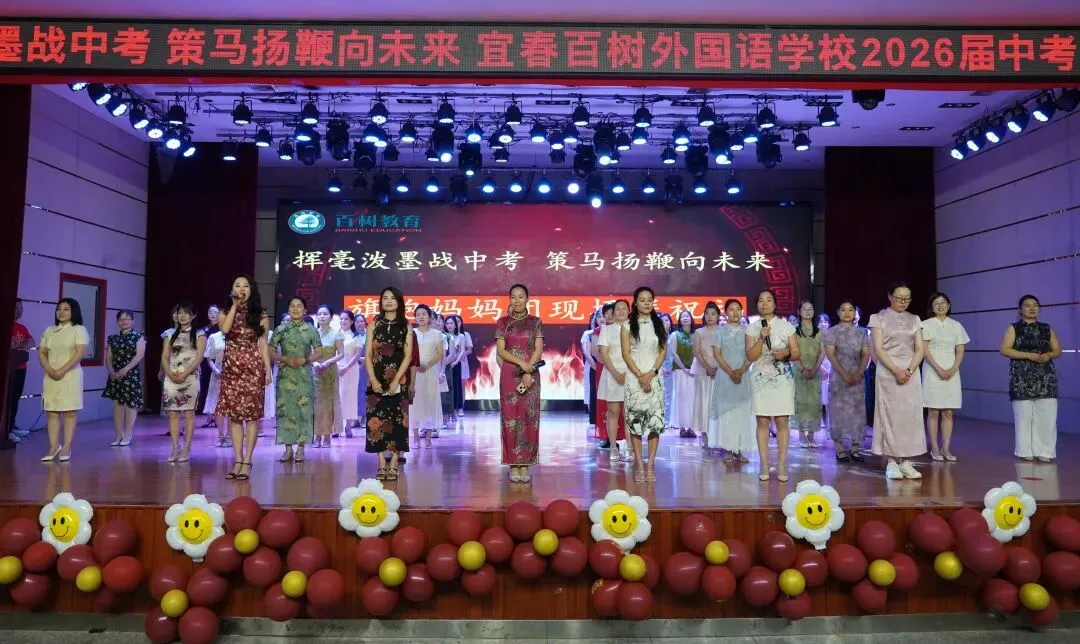 全员出征!挥毫泼墨战中考,策马扬鞭向未来-第71张图片-四季读书网 全员出征!挥毫泼墨战中考,策马扬鞭向未来-第71张图片-四季读书网