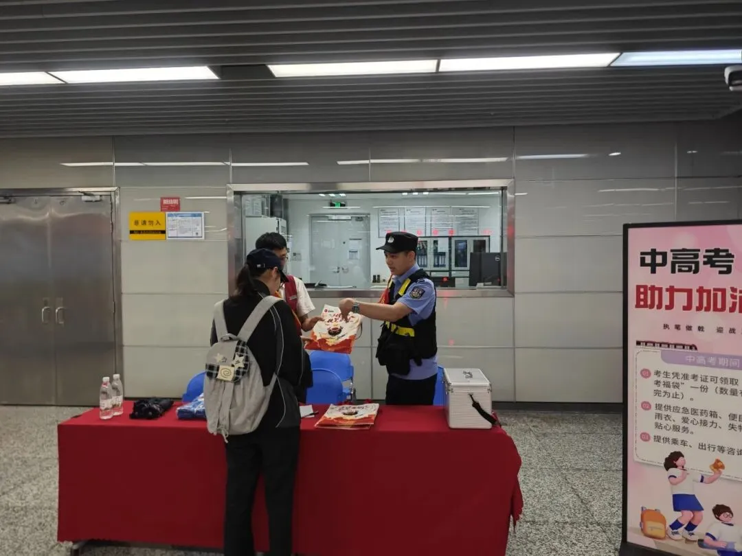 中考首日,多图直击!-第13张图片-四季读书网 中考首日,多图直击!-第13张图片-四季读书网