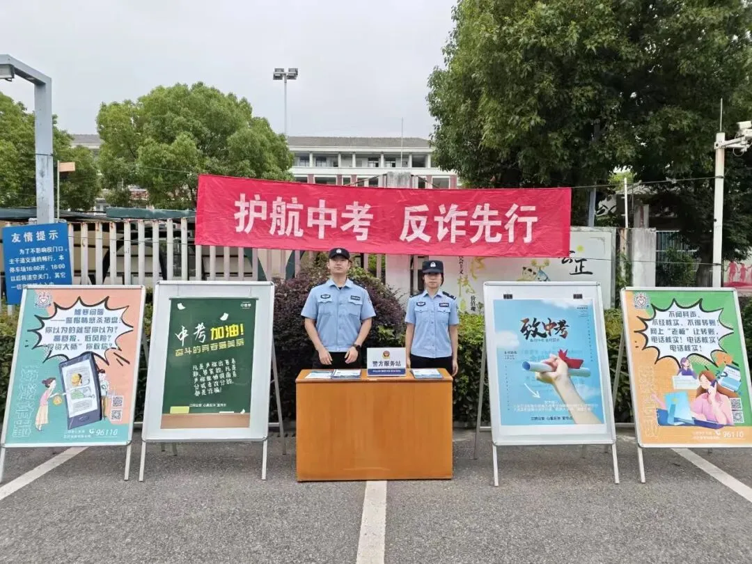 中考首日,多图直击!-第14张图片-四季读书网 中考首日,多图直击!-第14张图片-四季读书网