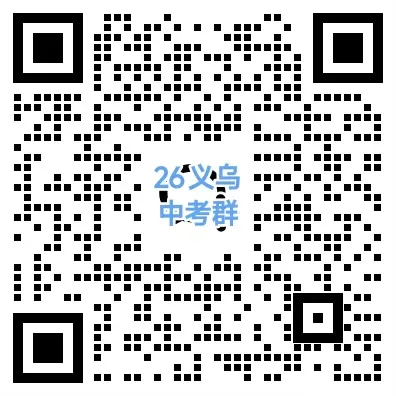 中考倡议丨6月20至21日,义乌人请为中考静音!共设11个考点,1.6万余名考生!-第3张图片-四季读书网