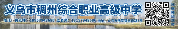 中考倡议丨6月20至21日,义乌人请为中考静音!共设11个考点,1.6万余名考生!-第5张图片-四季读书网