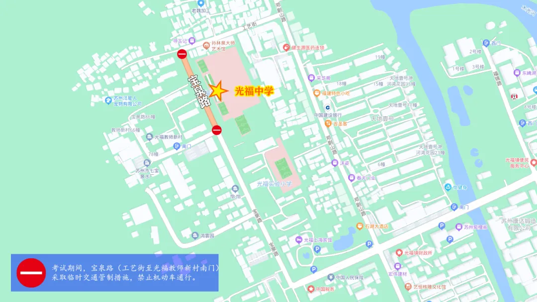 最新提醒!事关中考-第6张图片-四季读书网