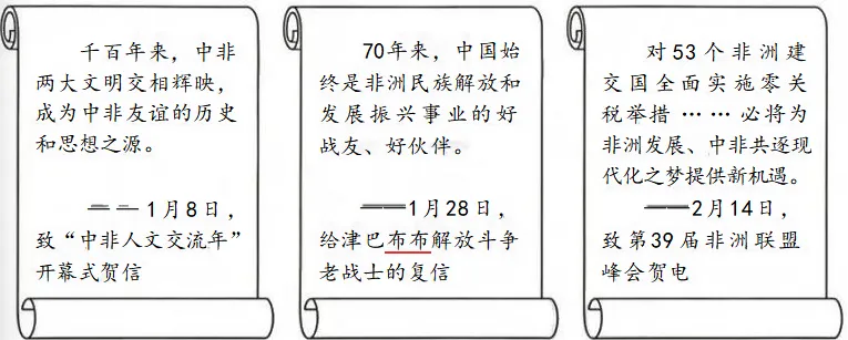【真题速递】陕西省2026年普通高中学业水平选择性考试 思想政治-第1张图片-四季读书网