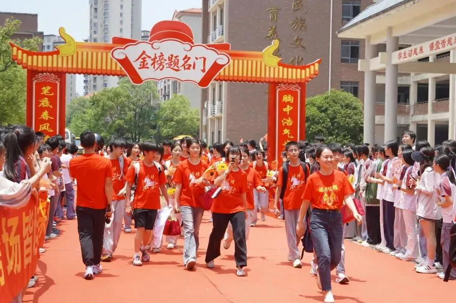全员出征!挥毫泼墨战中考,策马扬鞭向未来-第107张图片-四季读书网 全员出征!挥毫泼墨战中考,策马扬鞭向未来-第107张图片-四季读书网