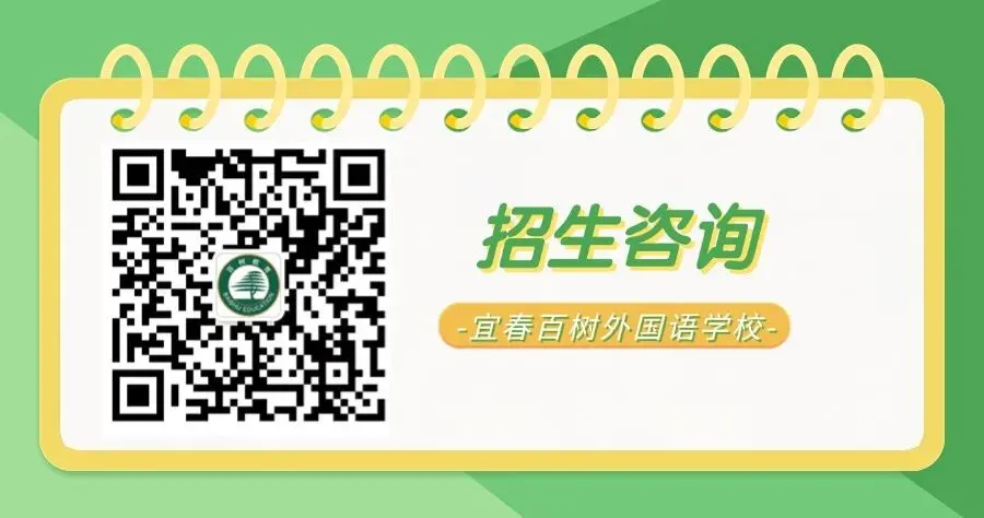 全员出征!挥毫泼墨战中考,策马扬鞭向未来-第122张图片-四季读书网 全员出征!挥毫泼墨战中考,策马扬鞭向未来-第122张图片-四季读书网