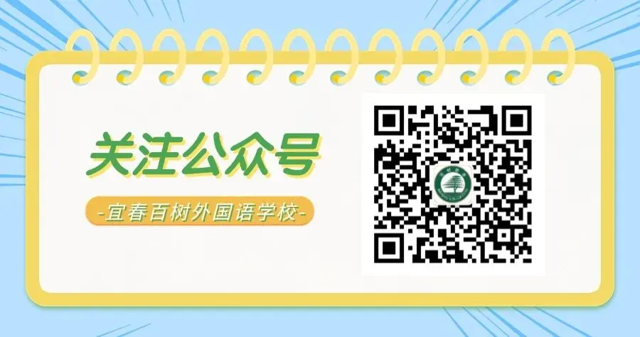 全员出征!挥毫泼墨战中考,策马扬鞭向未来-第123张图片-四季读书网 全员出征!挥毫泼墨战中考,策马扬鞭向未来-第123张图片-四季读书网