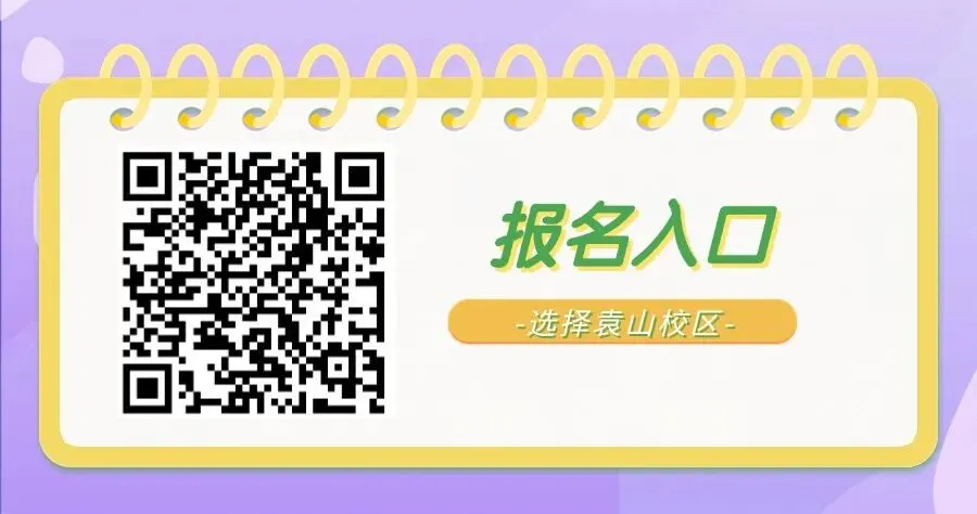 全员出征!挥毫泼墨战中考,策马扬鞭向未来-第124张图片-四季读书网 全员出征!挥毫泼墨战中考,策马扬鞭向未来-第124张图片-四季读书网