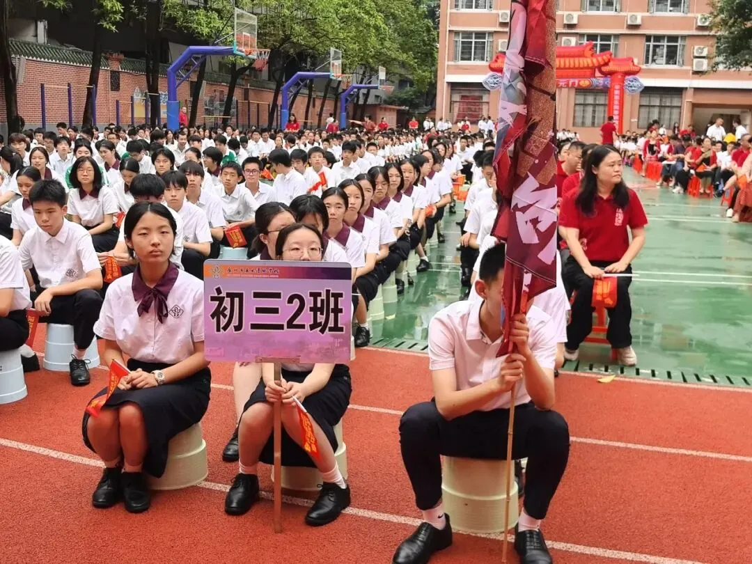 中考壮行丨策马东风劲,挥毫定乾坤——广州市东风实验学校2026届初三壮行活动-第8张图片-四季读书网