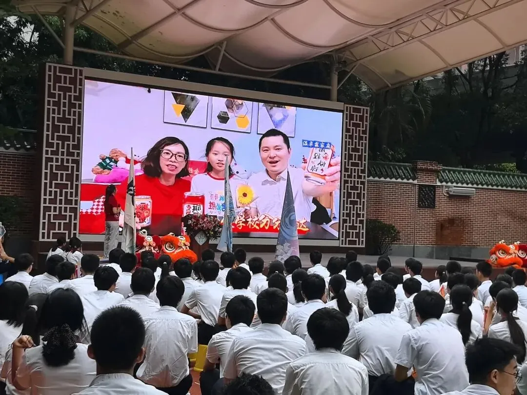 中考壮行丨策马东风劲,挥毫定乾坤——广州市东风实验学校2026届初三壮行活动-第21张图片-四季读书网
