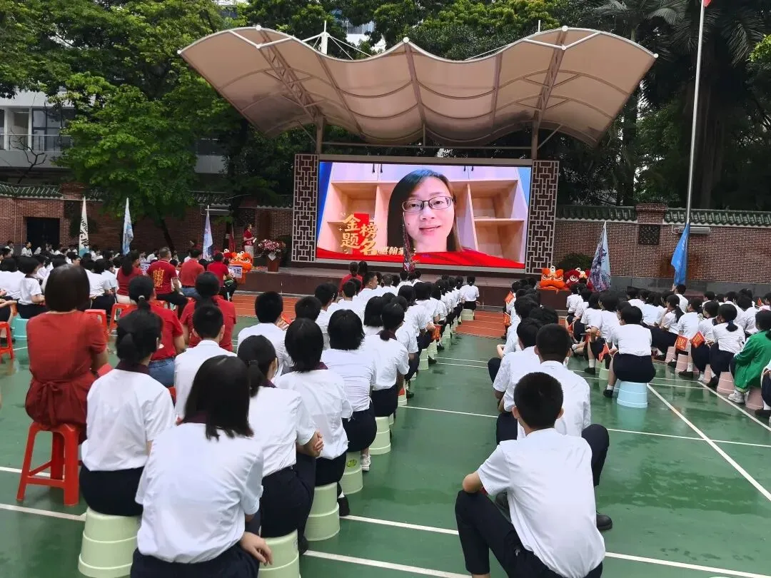 中考壮行丨策马东风劲,挥毫定乾坤——广州市东风实验学校2026届初三壮行活动-第22张图片-四季读书网