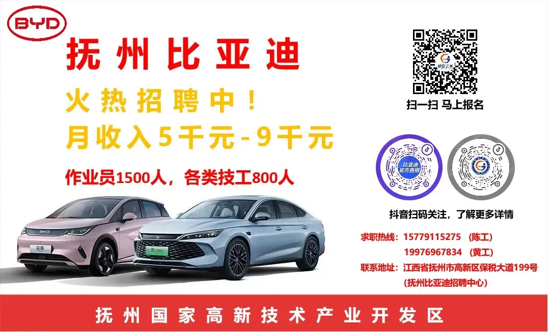 变化明显!抚州中考天气出炉!-第2张图片-四季读书网 变化明显!抚州中考天气出炉!-第2张图片-四季读书网
