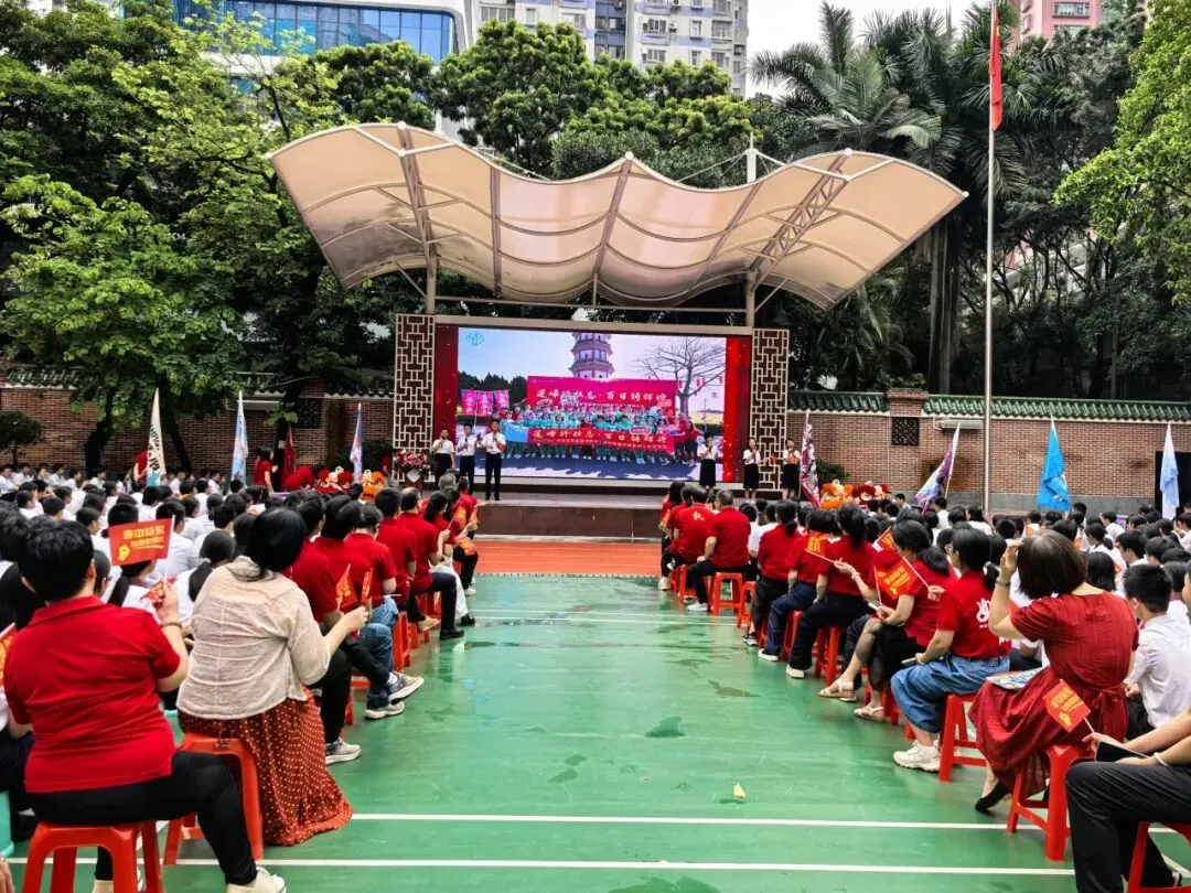 中考壮行丨策马东风劲,挥毫定乾坤——广州市东风实验学校2026届初三壮行活动-第56张图片-四季读书网