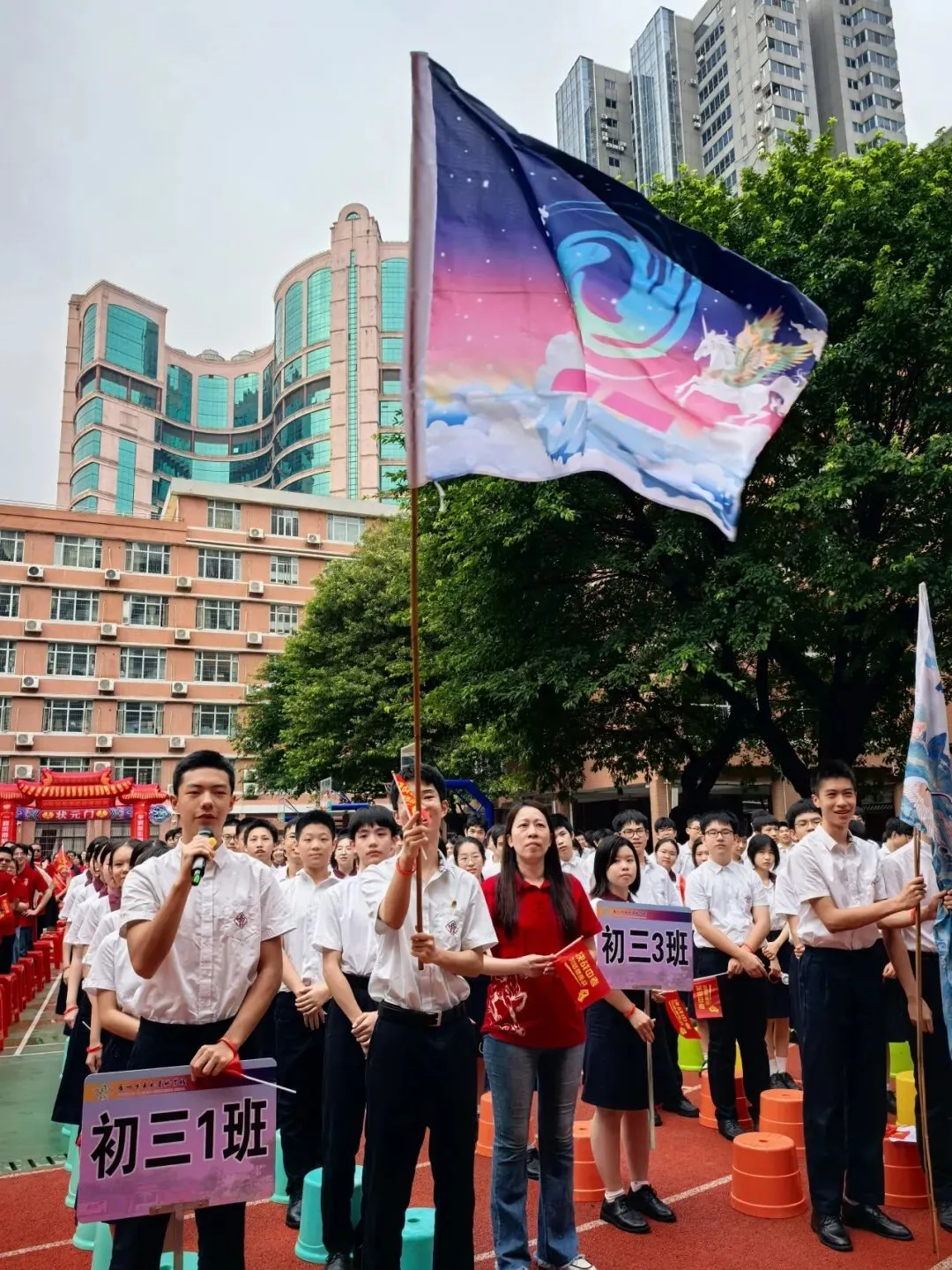 中考壮行丨策马东风劲,挥毫定乾坤——广州市东风实验学校2026届初三壮行活动-第66张图片-四季读书网