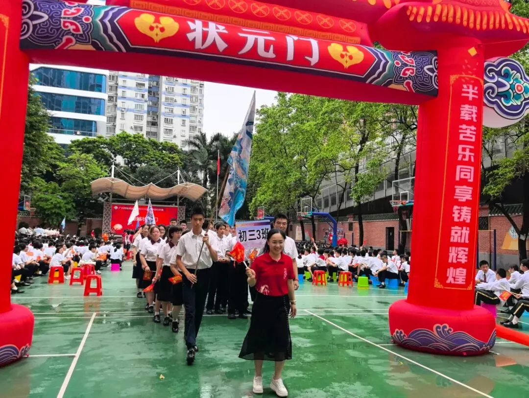 中考壮行丨策马东风劲,挥毫定乾坤——广州市东风实验学校2026届初三壮行活动-第89张图片-四季读书网
