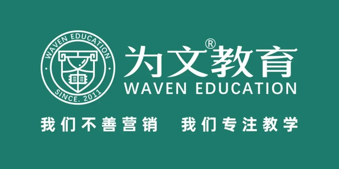 期末复习 | 专属复习&真题试卷汇总,期末刷题必备!速来领取!-第1张图片-四季读书网 期末复习 | 专属复习&真题试卷汇总,期末刷题必备!速来领取!-第1张图片-四季读书网