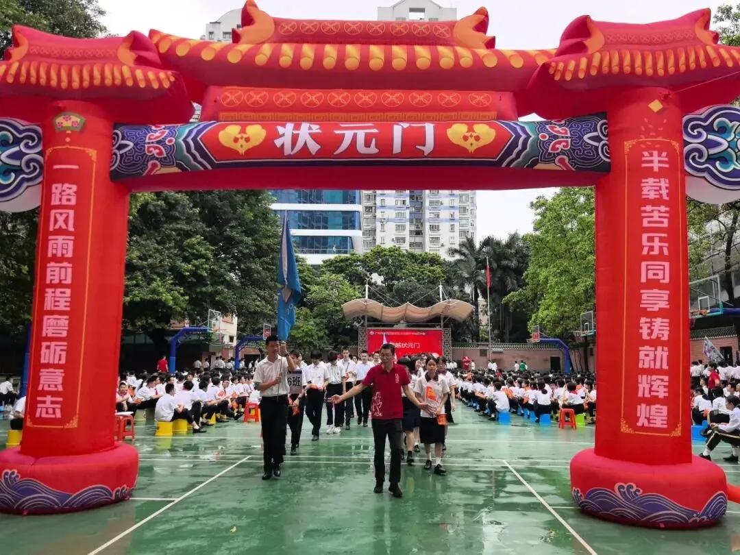 中考壮行丨策马东风劲,挥毫定乾坤——广州市东风实验学校2026届初三壮行活动-第101张图片-四季读书网