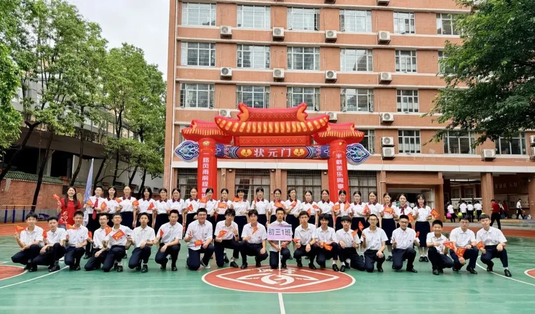 中考壮行丨策马东风劲,挥毫定乾坤——广州市东风实验学校2026届初三壮行活动-第112张图片-四季读书网