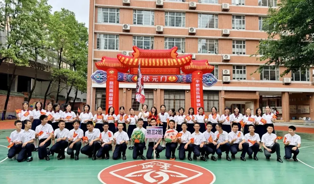 中考壮行丨策马东风劲,挥毫定乾坤——广州市东风实验学校2026届初三壮行活动-第113张图片-四季读书网