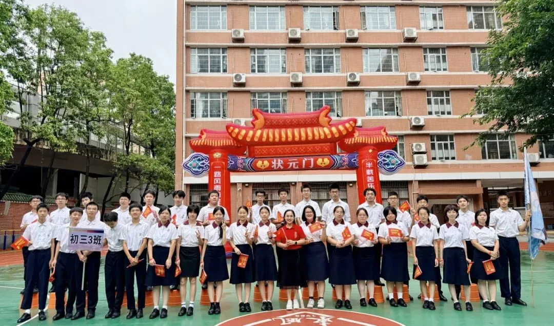 中考壮行丨策马东风劲,挥毫定乾坤——广州市东风实验学校2026届初三壮行活动-第114张图片-四季读书网