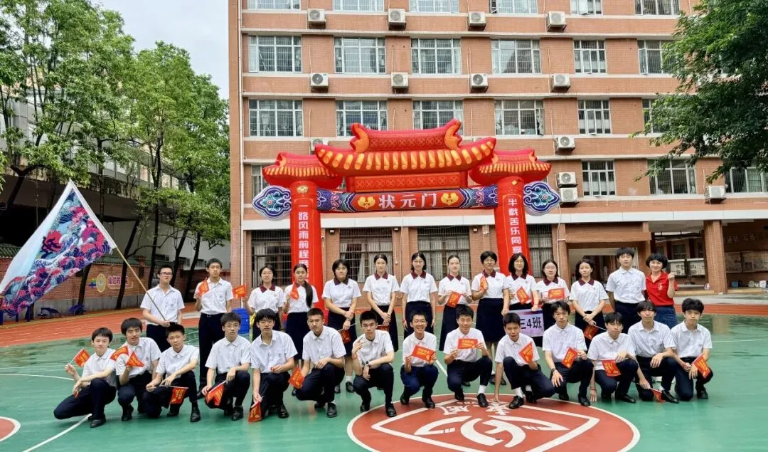 中考壮行丨策马东风劲,挥毫定乾坤——广州市东风实验学校2026届初三壮行活动-第115张图片-四季读书网
