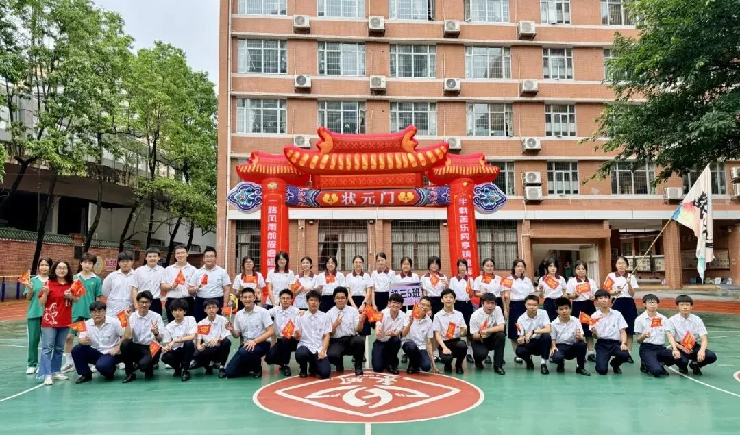 中考壮行丨策马东风劲,挥毫定乾坤——广州市东风实验学校2026届初三壮行活动-第116张图片-四季读书网