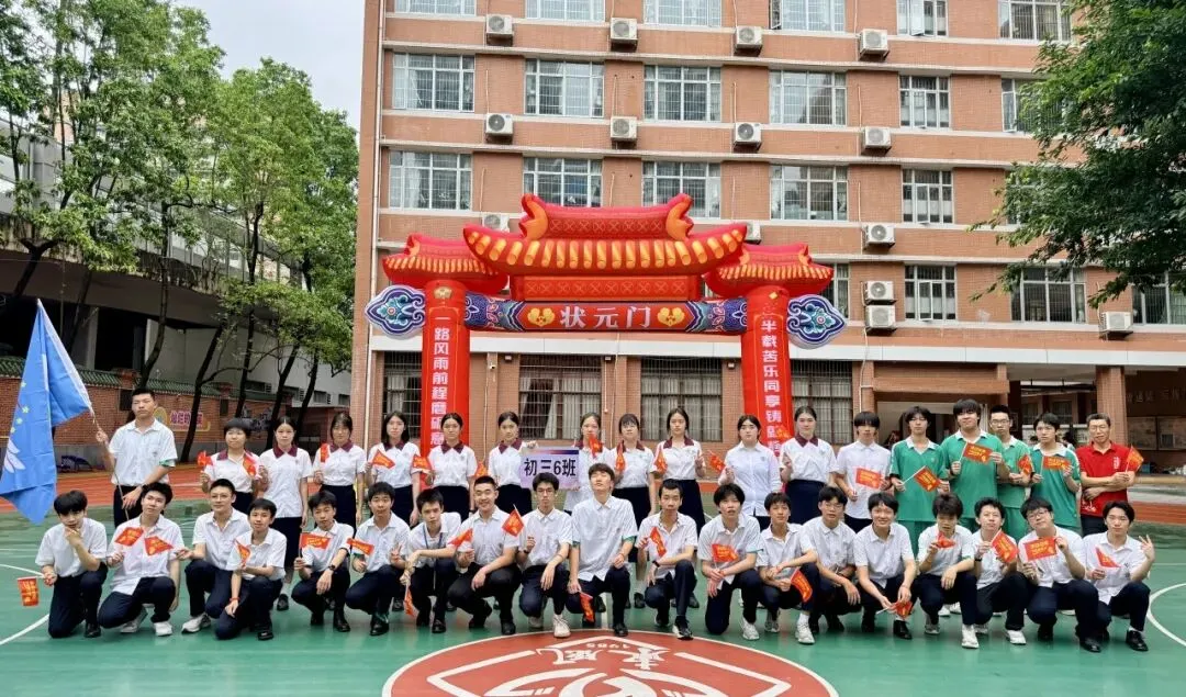 中考壮行丨策马东风劲,挥毫定乾坤——广州市东风实验学校2026届初三壮行活动-第117张图片-四季读书网
