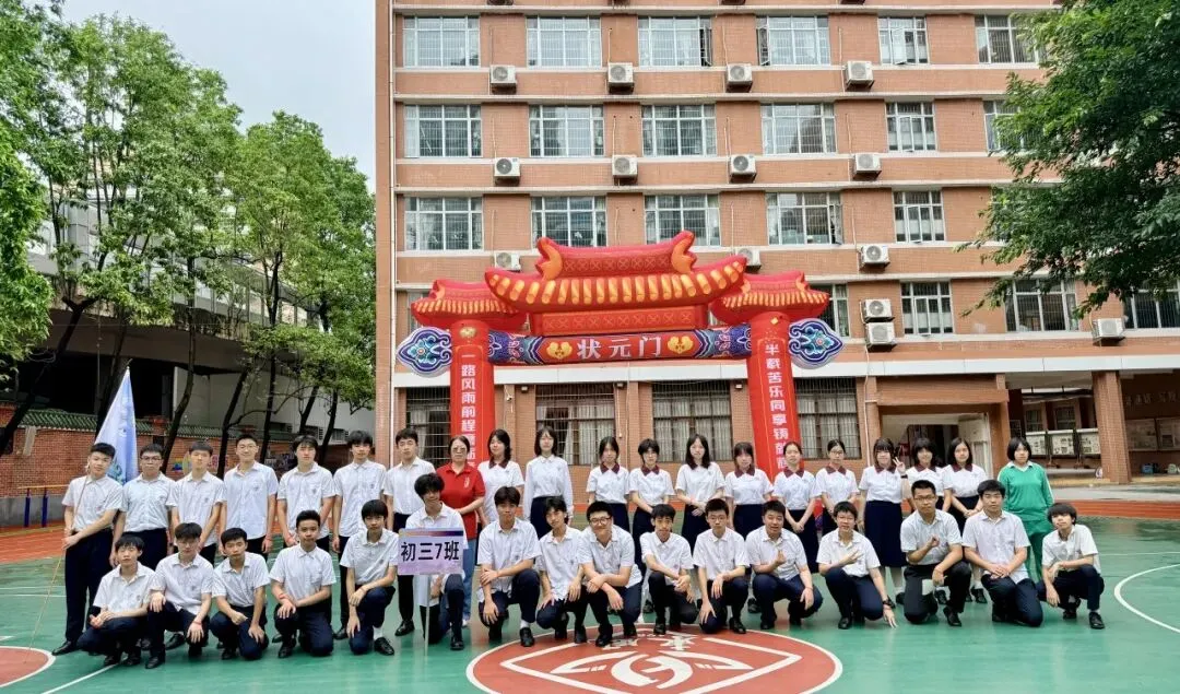 中考壮行丨策马东风劲,挥毫定乾坤——广州市东风实验学校2026届初三壮行活动-第118张图片-四季读书网