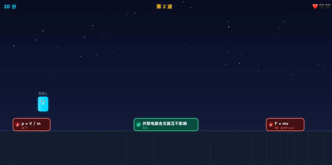 7年笔记喂给AI,出一份试卷只要10分钟——一个物理老师的AI工作流-第5张图片-四季读书网 7年笔记喂给AI,出一份试卷只要10分钟——一个物理老师的AI工作流-第5张图片-四季读书网