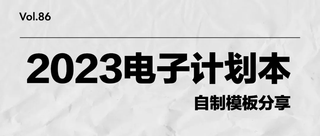 7年笔记喂给AI,出一份试卷只要10分钟——一个物理老师的AI工作流-第10张图片-四季读书网 7年笔记喂给AI,出一份试卷只要10分钟——一个物理老师的AI工作流-第10张图片-四季读书网
