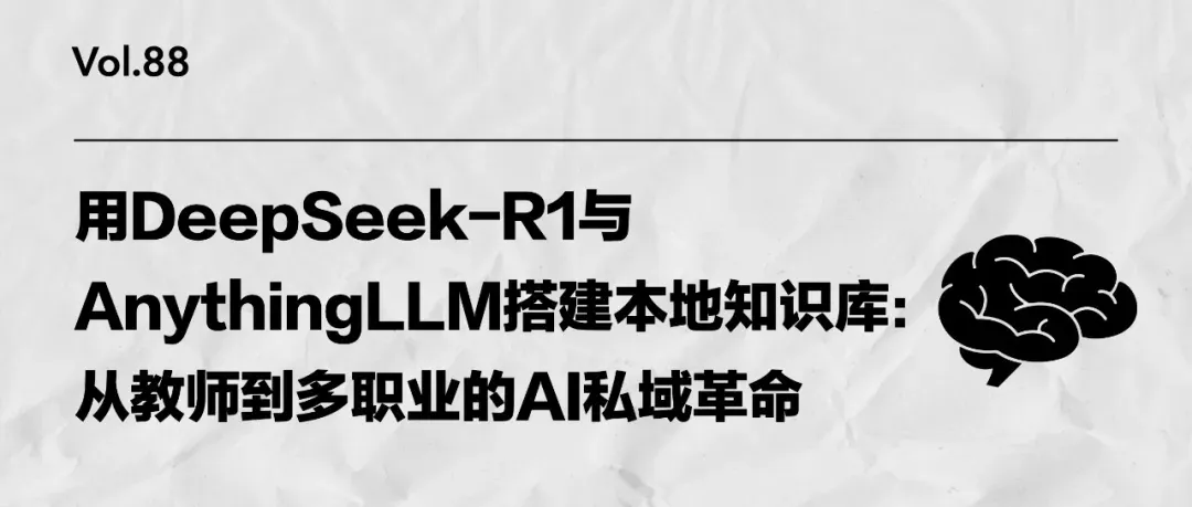 7年笔记喂给AI,出一份试卷只要10分钟——一个物理老师的AI工作流-第11张图片-四季读书网 7年笔记喂给AI,出一份试卷只要10分钟——一个物理老师的AI工作流-第11张图片-四季读书网