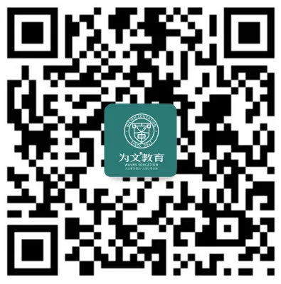 期末复习 | 专属复习&真题试卷汇总,期末刷题必备!速来领取!-第46张图片-四季读书网 期末复习 | 专属复习&真题试卷汇总,期末刷题必备!速来领取!-第46张图片-四季读书网
