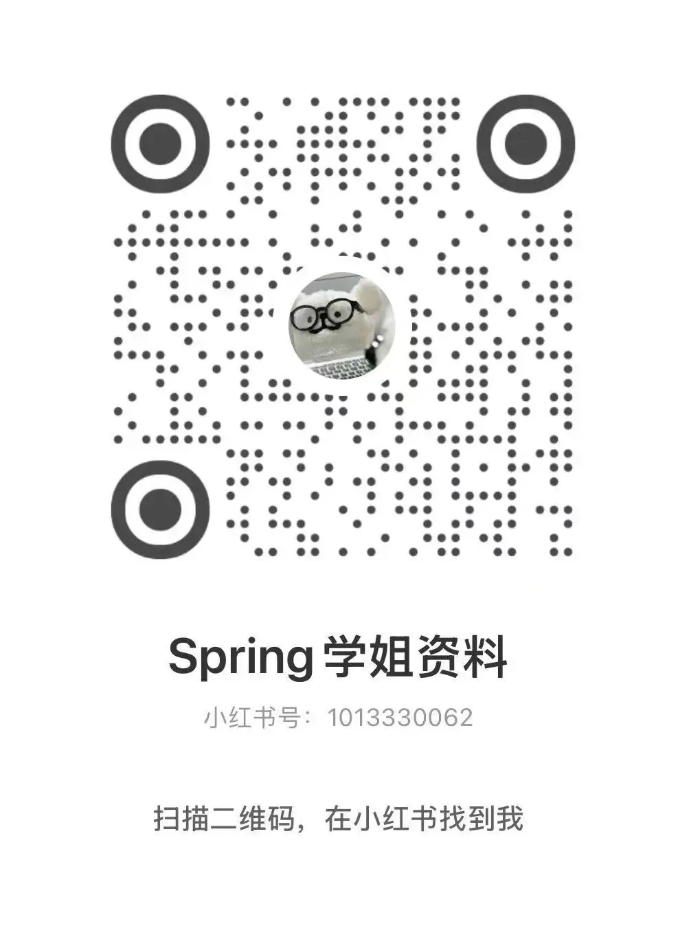 考研英语真题核心词!别再盲背 5500 词了!-第2张图片-四季读书网