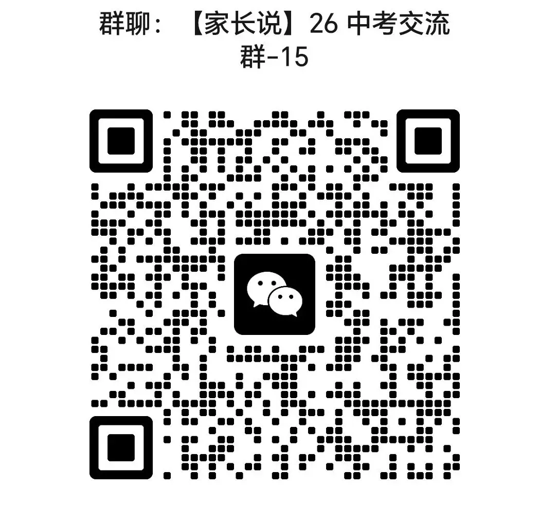 中考禁带哪些物品,手表、金属圆规、金属拉链衣服、水杯能带进考场吗?考场常见问题答疑-第5张图片-四季读书网
