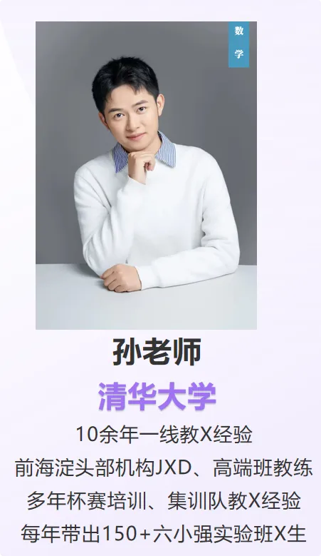 下周的中考数学会很难?!北京家长先炸了,低年级家长不敢看热闹了......-第4张图片-四季读书网 下周的中考数学会很难?!北京家长先炸了,低年级家长不敢看热闹了......-第4张图片-四季读书网