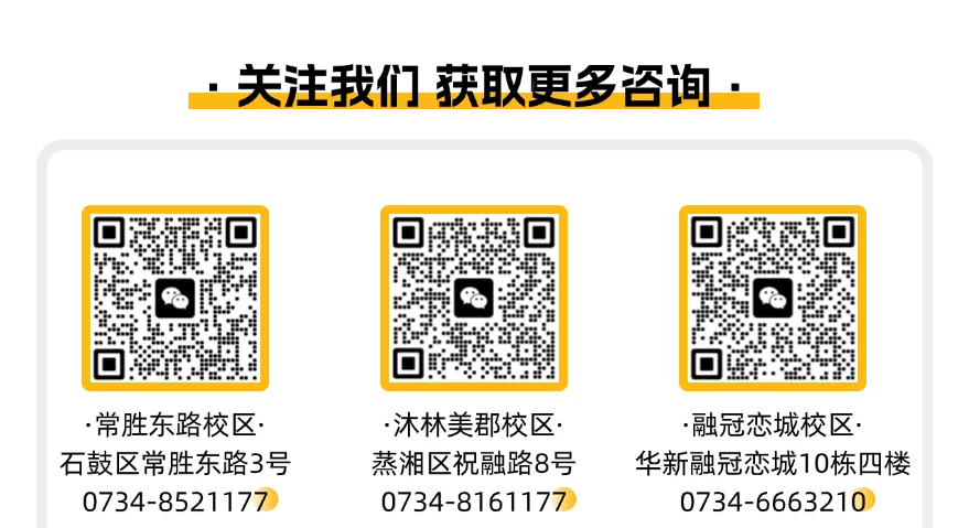 2026中考作文高分密码:高适配素材库+万能转化公式-第2张图片-四季读书网 2026中考作文高分密码:高适配素材库+万能转化公式-第2张图片-四季读书网