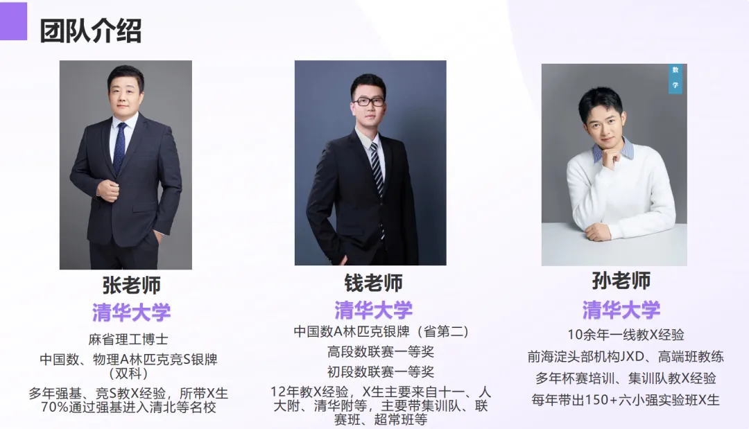下周的中考数学会很难?!北京家长先炸了,低年级家长不敢看热闹了......-第11张图片-四季读书网 下周的中考数学会很难?!北京家长先炸了,低年级家长不敢看热闹了......-第11张图片-四季读书网