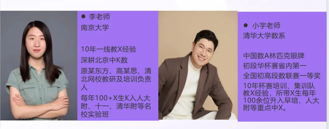 下周的中考数学会很难?!北京家长先炸了,低年级家长不敢看热闹了......-第12张图片-四季读书网 下周的中考数学会很难?!北京家长先炸了,低年级家长不敢看热闹了......-第12张图片-四季读书网