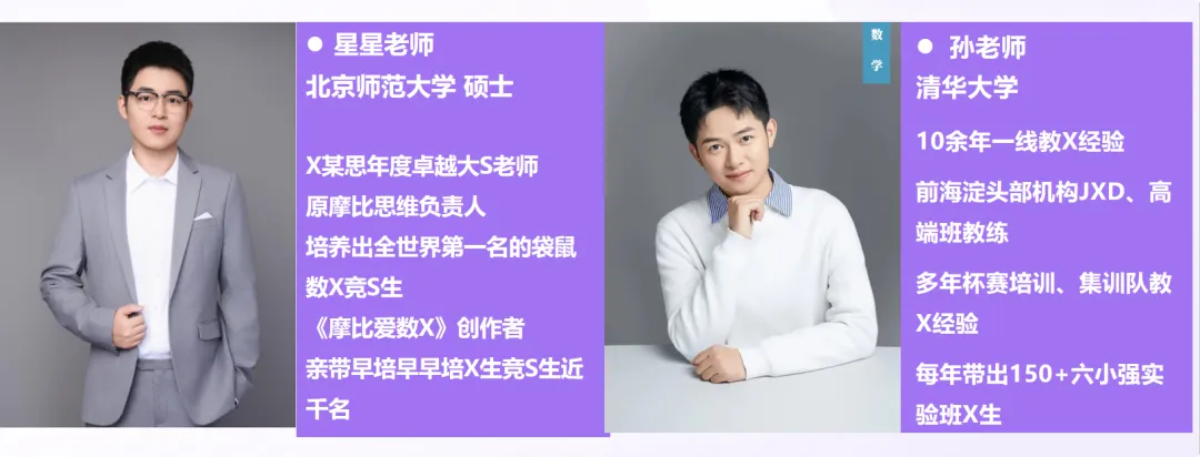下周的中考数学会很难?!北京家长先炸了,低年级家长不敢看热闹了......-第13张图片-四季读书网 下周的中考数学会很难?!北京家长先炸了,低年级家长不敢看热闹了......-第13张图片-四季读书网