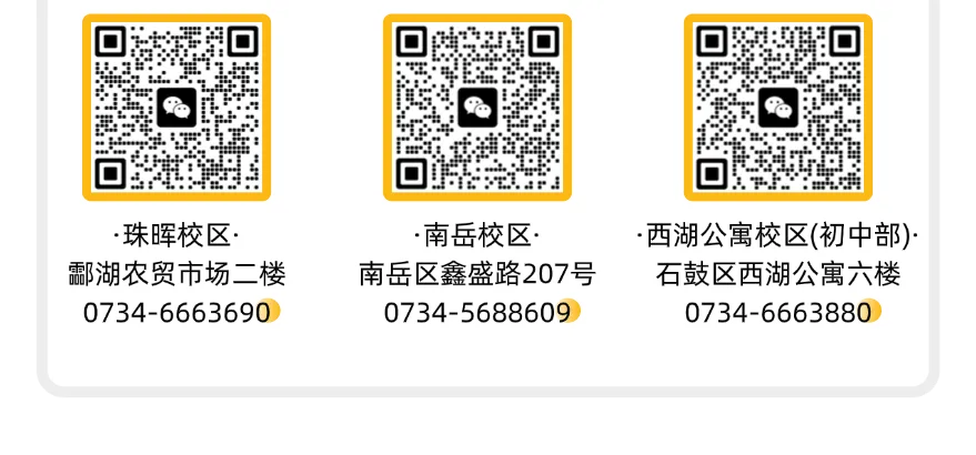 2026中考作文高分密码:高适配素材库+万能转化公式-第3张图片-四季读书网 2026中考作文高分密码:高适配素材库+万能转化公式-第3张图片-四季读书网