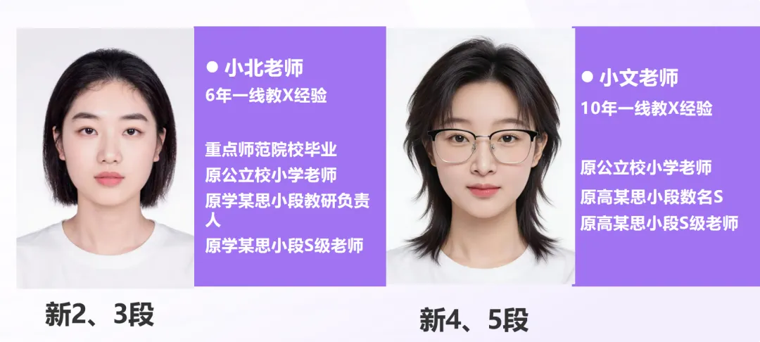 下周的中考数学会很难?!北京家长先炸了,低年级家长不敢看热闹了......-第14张图片-四季读书网 下周的中考数学会很难?!北京家长先炸了,低年级家长不敢看热闹了......-第14张图片-四季读书网