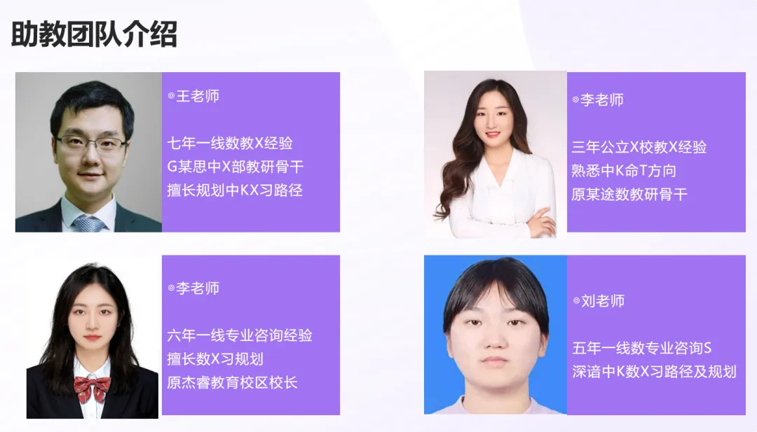 下周的中考数学会很难?!北京家长先炸了,低年级家长不敢看热闹了......-第16张图片-四季读书网 下周的中考数学会很难?!北京家长先炸了,低年级家长不敢看热闹了......-第16张图片-四季读书网