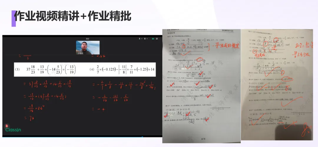下周的中考数学会很难?!北京家长先炸了,低年级家长不敢看热闹了......-第19张图片-四季读书网 下周的中考数学会很难?!北京家长先炸了,低年级家长不敢看热闹了......-第19张图片-四季读书网
