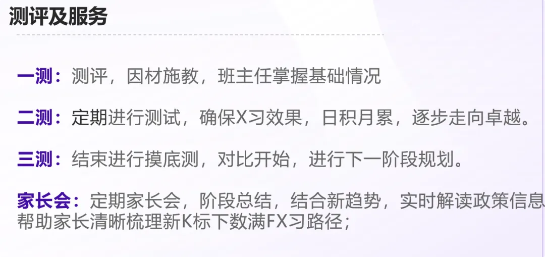 下周的中考数学会很难?!北京家长先炸了,低年级家长不敢看热闹了......-第20张图片-四季读书网 下周的中考数学会很难?!北京家长先炸了,低年级家长不敢看热闹了......-第20张图片-四季读书网