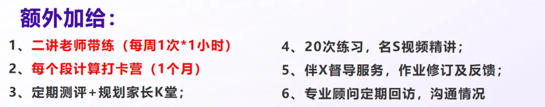 下周的中考数学会很难?!北京家长先炸了,低年级家长不敢看热闹了......-第21张图片-四季读书网 下周的中考数学会很难?!北京家长先炸了,低年级家长不敢看热闹了......-第21张图片-四季读书网