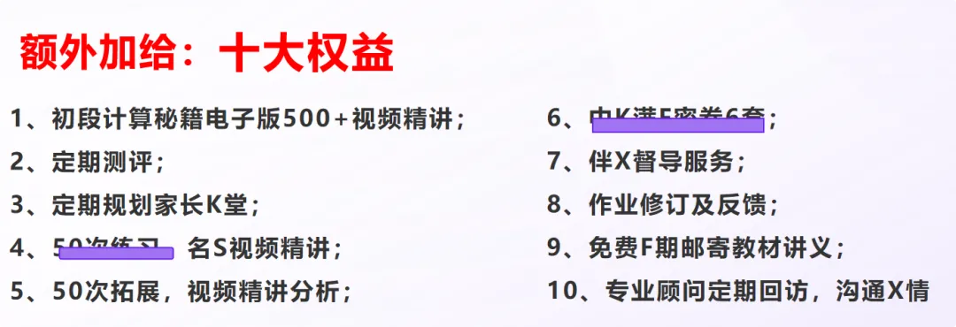 下周的中考数学会很难?!北京家长先炸了,低年级家长不敢看热闹了......-第22张图片-四季读书网 下周的中考数学会很难?!北京家长先炸了,低年级家长不敢看热闹了......-第22张图片-四季读书网