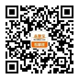 2026石家庄中考时间、总分800分分数构成!-第5张图片-四季读书网