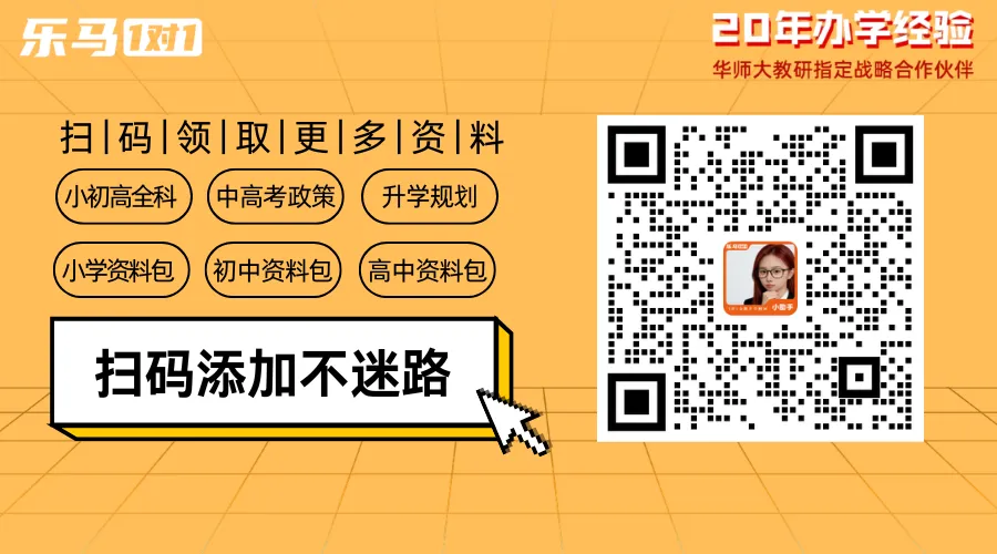 明天开考!2026上海初二历史中考最后提醒,这5分千万别丢-第1张图片-四季读书网 明天开考!2026上海初二历史中考最后提醒,这5分千万别丢-第1张图片-四季读书网
